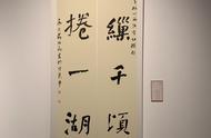 十二届书法国展作品欣赏：高手云集的书法艺术盛宴