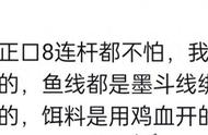 钓鱼爱好者夜晚最担心什么？网友：即使面对8连杆的死鱼，我也无所畏惧！