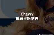 Chewy进军兽医服务：多家新诊所即将开业