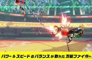 《ARMS》新角色震撼登场：彩带娘与火蝾螈的超炫组合！