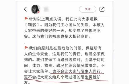 大胆挑战徒步极限：迷路困境中的暖心相助与挑战精神