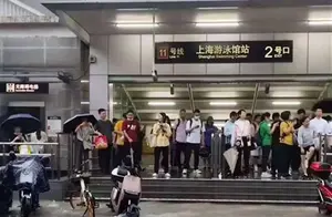 上海游泳馆地铁站暴雨积水实时报道