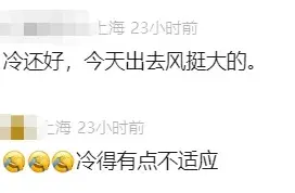 上海气温即将飙升，你准备好了吗？