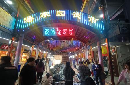 潘家园夜市新风貌：古玩成年轻人新宠